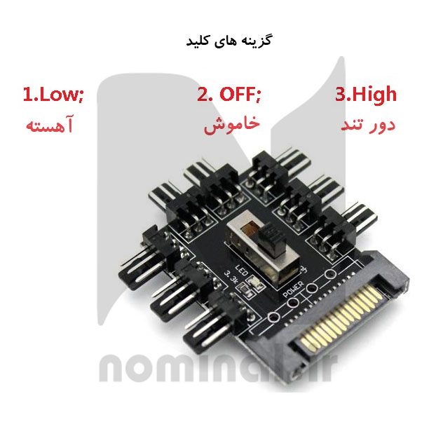 تبدیل برق ساتا به برق فن کامپیوتر