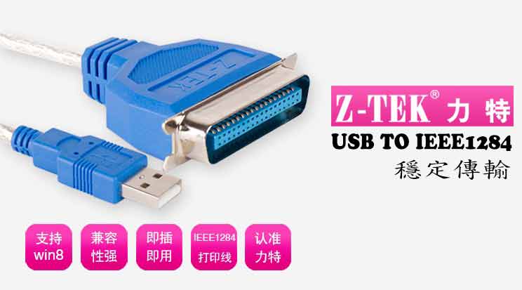 تبدیل USB به پارالل Z-TEK (سنترونیکس 36 پین)