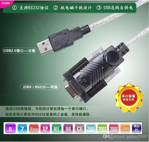 تبدیل USB به سریال Z-TEK (9 پین RS232)