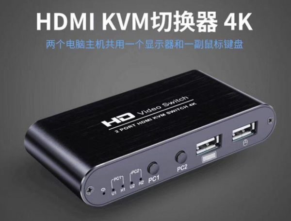 سوییچ HDMI KVM دو پورت مدل KVM 4K